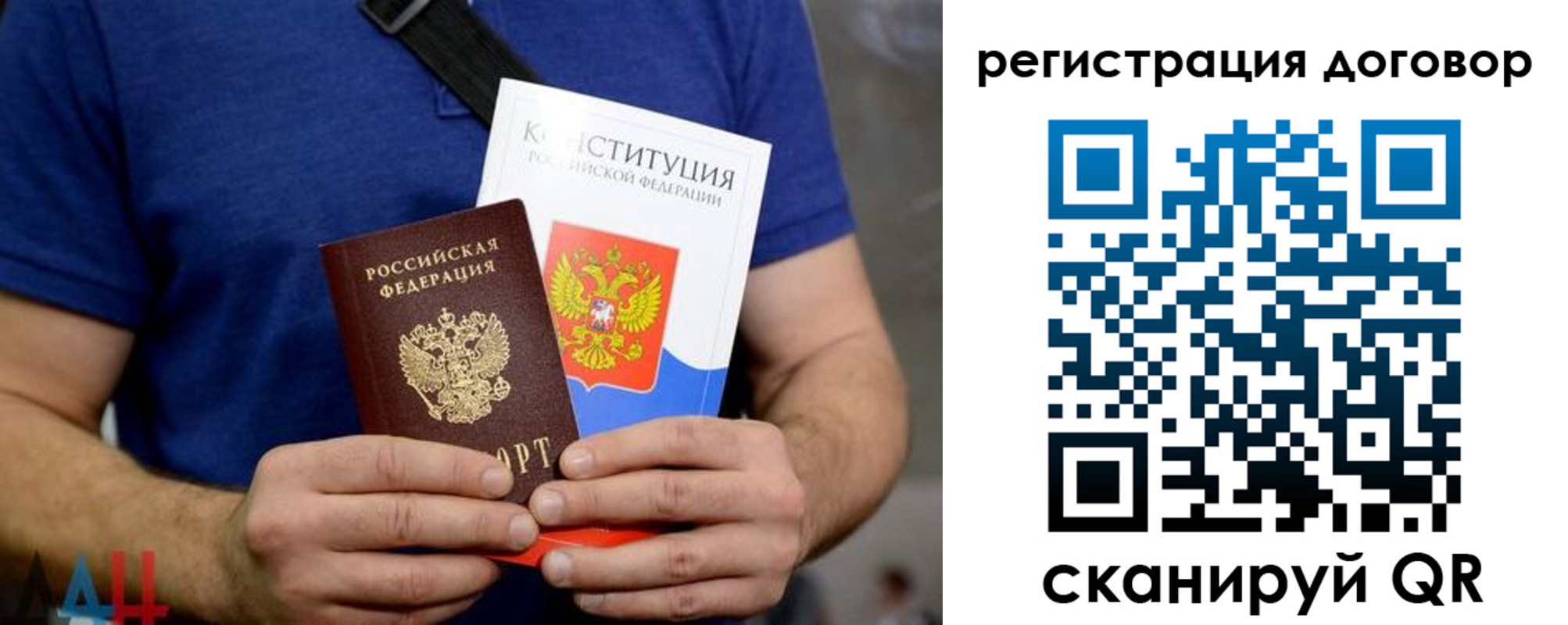 прописка от собственника в Нарткале