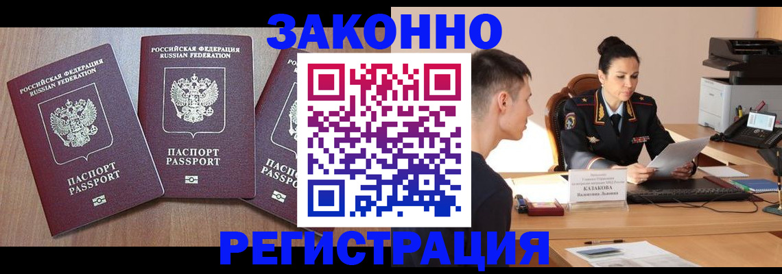 найти адрес прописки в Нарткале