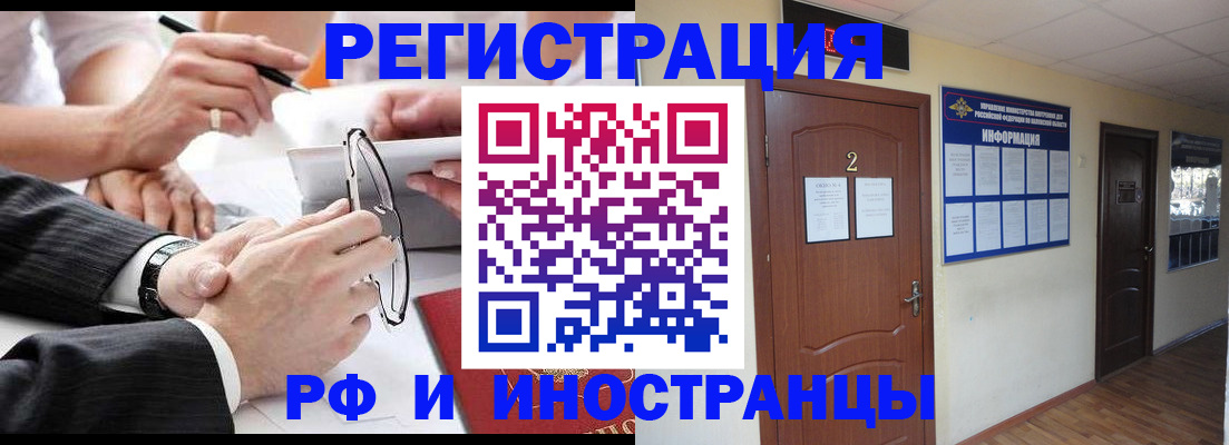 прописка паспорт в Нарткале