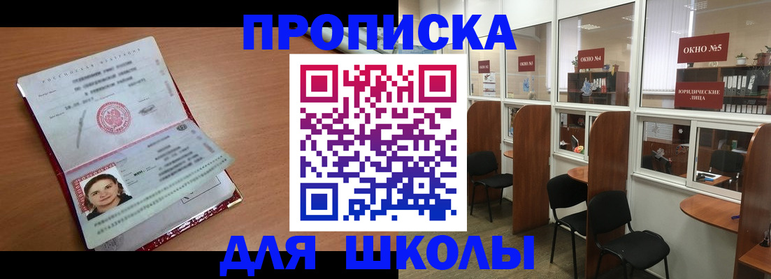 миграционный учет в Нарткале