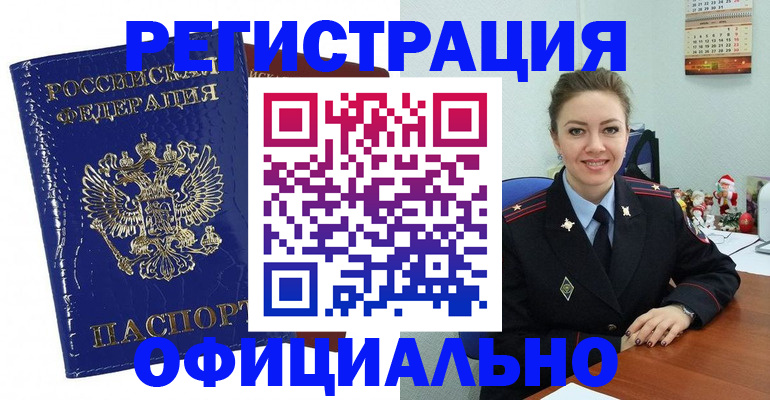 регистрация для дет. сада в Нарткале