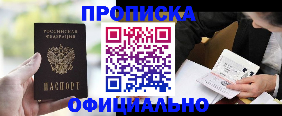 регистрация для дет. сада в Нарткале